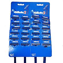Бритвенные станки Gillette (оригинал)