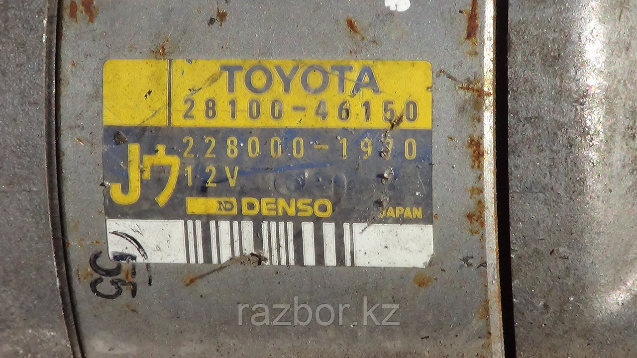 Стартёр Toyota Aristo 1991 - 1997 - фото 3 - id-p44616645