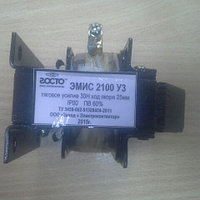 Электромагнит ЭМИС 1100 220В