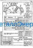 Полухомут Б30-1