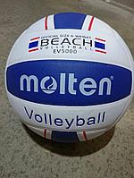 Мяч волейбольный MOLTEN BEACH EV5000 пляжный