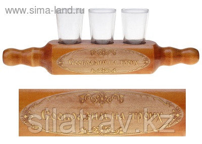 Скалка с рюмками "Сообразим на троих", фото 1