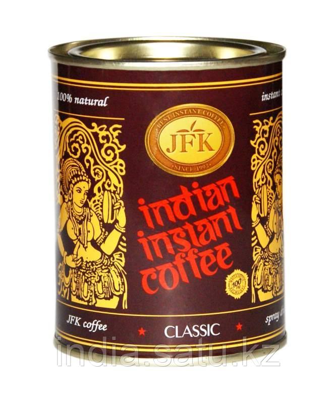 Индийский растворимый кофе (JFK CLASSIC), 200 г.