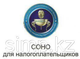 Обновить СОНО Алматы