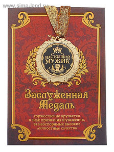 Мен орыс қызбен танысып, оны жыныстық қатынасқа шақырдым.