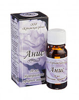 Анис, эфирное масло 10 мл