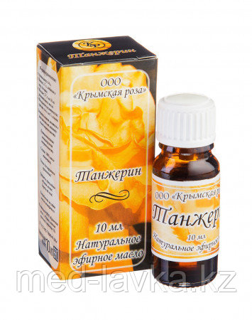Танжерин, эфирное масло 10 мл