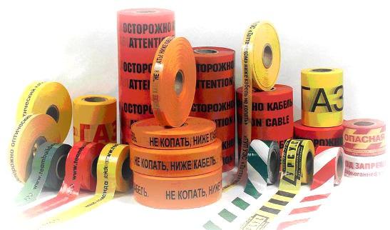 Сигнальная Лента Более 10 Видов (Купить) Лучшая Цена на Рынке