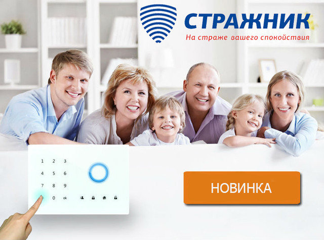 Позвольте себе такую роскошь как чувство спокойствия и защищенности