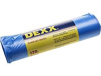 Мешки для мусора DEXX, голубые 120л, 10шт