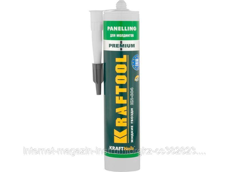 Клей монтажный KRAFTOOL KraftNails Premium KN-604, для молдингов, панелей и керамики, без растворителей, 310мл