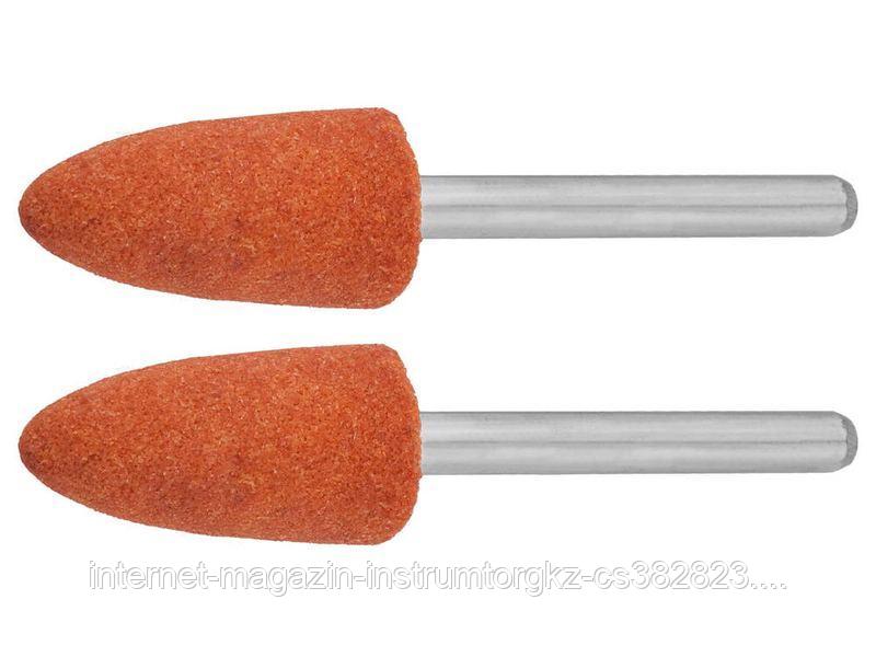 Конус ЗУБР абразивный шлифовальный на шпильке, P 120, d 9,5x19,0х3,2 мм, L 45мм, 2шт