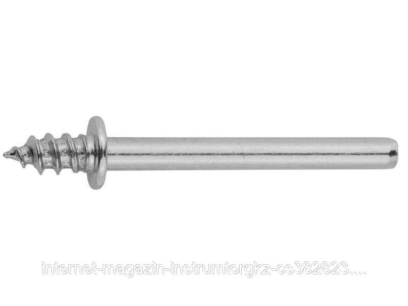 Оправка ЗУБР для фетровых кругов, d 3,2, L 40
