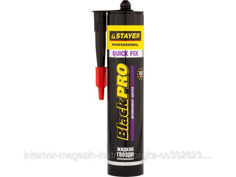 Клей монтажный STAYER Professional, мгновенная хватка, 280мл