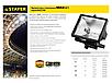 STAYER MAXLight прожектор 500 Вт галогенный, черный, фото 2