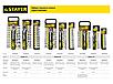 STAYER RSS 12L набор торцовых головок 12 предм., фото 3