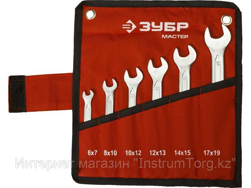 Набор ЗУБР "МАСТЕР": Ключ гаечный рожковый