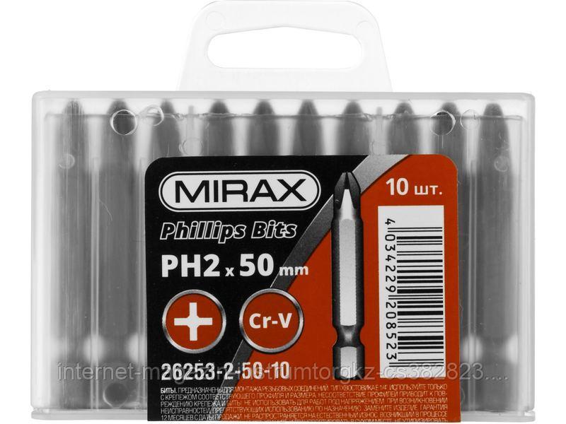 Биты MIRAX PH№2, тип хвостовика E 1/4", длина 50мм, 10шт