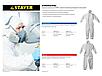 Комбинезон STAYER "PROFESSIONAL", фото 2