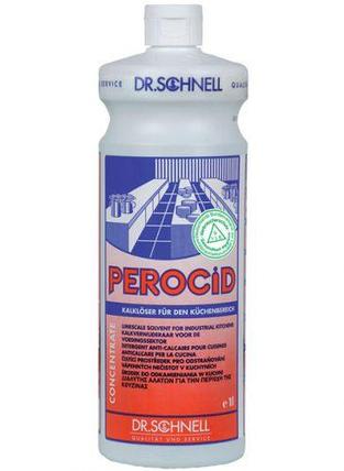 Perocid 10 литров, фото 2
