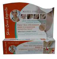 Крем для отбеливания кожи и устранения пигментных пятен Xi Fei Shi 35 гр