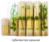 Зубочистки в колбах "запаски"