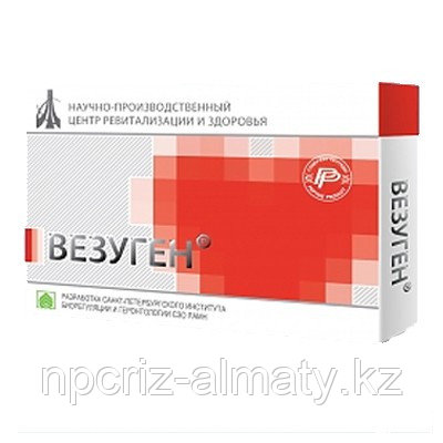 ВЕЗУГЕН пептидный биорегулятор сосудов