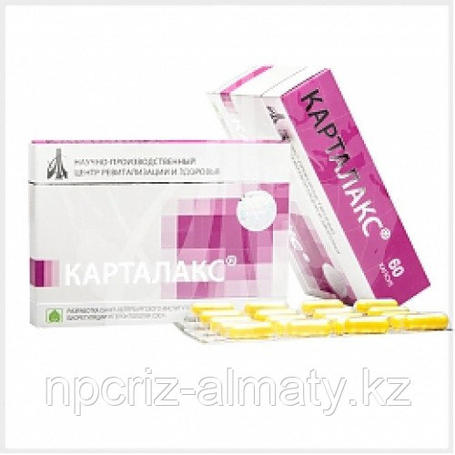 КАРТАЛАКС пептидный биорегулятор хрящевой ткани