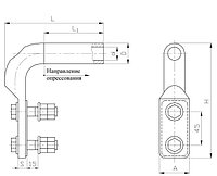 Зажим ответвительный ОА ОА-120-2, ОА-150-2, ОА-185-2, ОА-240-2, ОА-300-2, ОА-400-2, ОА-600-2