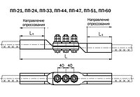 Зажим переходной петлевой: ПП-51, ПП-53, ПП-54, ПП-56