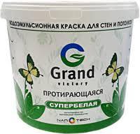 Краска водоэмульсионная GRAND протирающаяся 3,5 кг