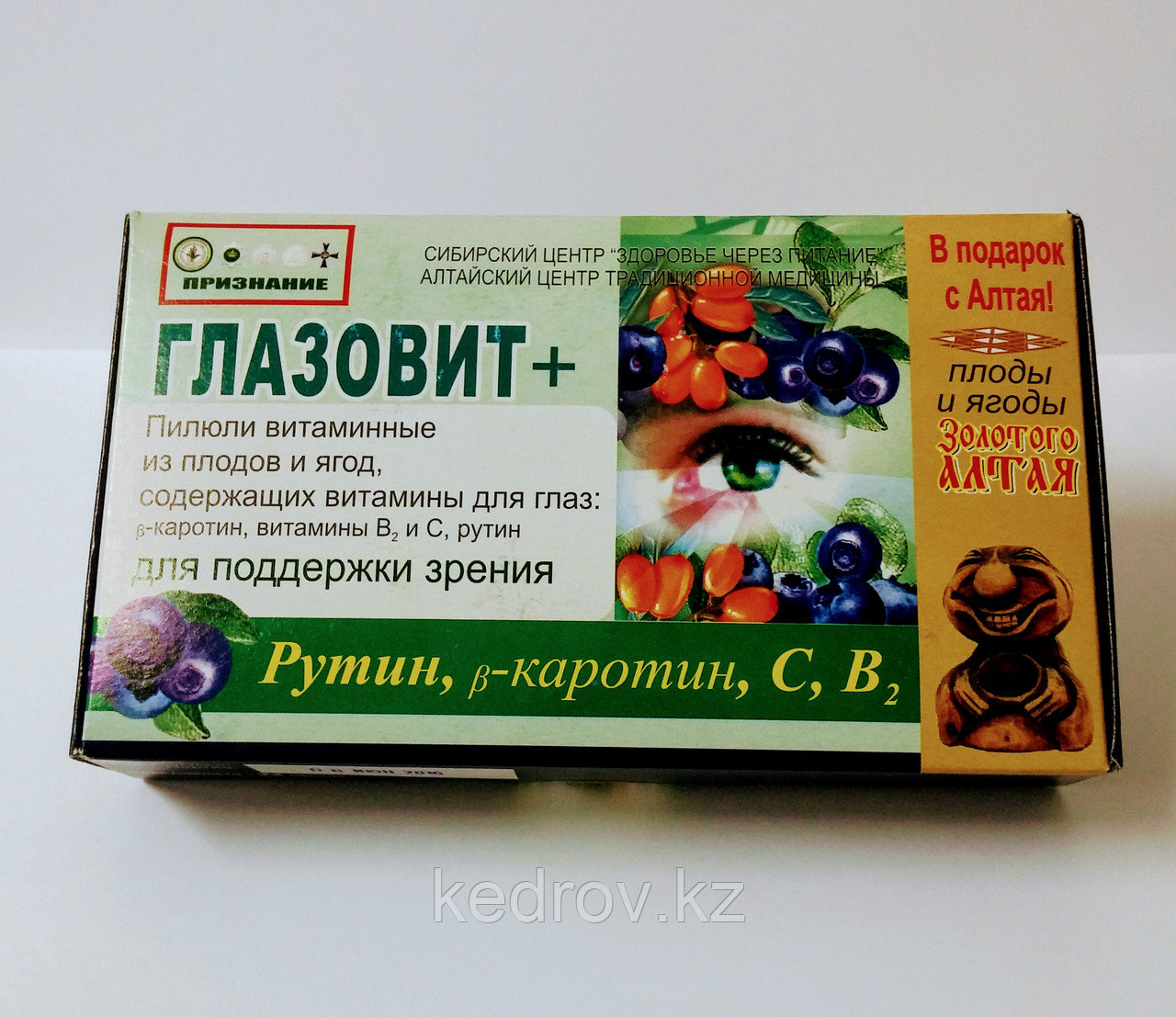 «Глазовит Элит» Улучшение зрения, 90гр, фитогранулы