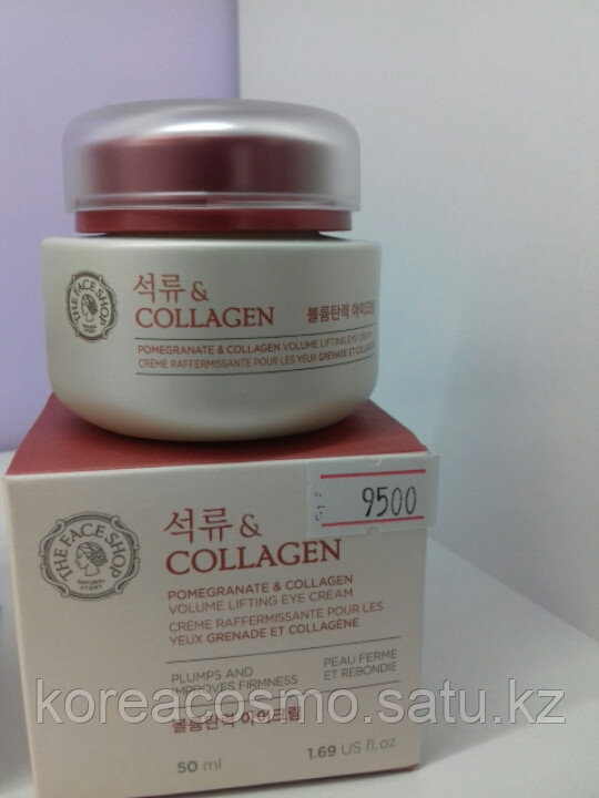 Крем для кожи вокруг глаз с лифтингом "Гранат и Коллаген" The Face Shop Pomegranate and Collagen Volume Liftin