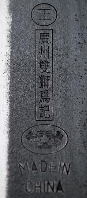 Китайский топорик Цай-Дао, 210 мм - фото 2 - id-p44738685