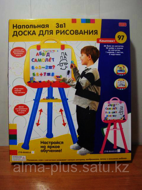 Доска для рисования 2 в1