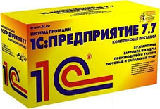 Обновление регламентированной отчетности 1с 7.7 за 2019 год, фото 4