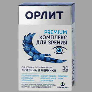 Орлит капсулы для нормализации зрения, фото 2
