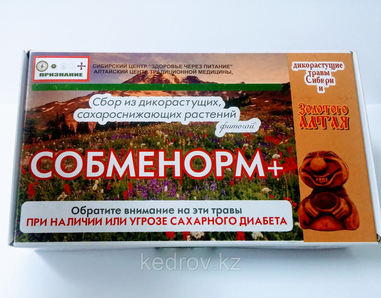 «сОБМЕНорм», 40г (чай, 20 ф/п по 2,0 гр.) Сахароснижающее средство