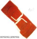 Мочалка девочка "Лилилай"