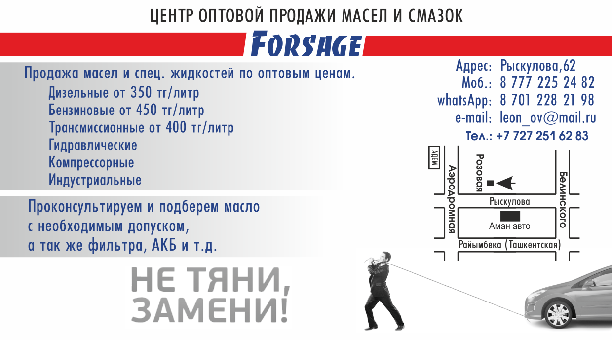 TOTAL CARTER SH-320 синтетическое редукторное масло 20л. - фото 3 - id-p44772018