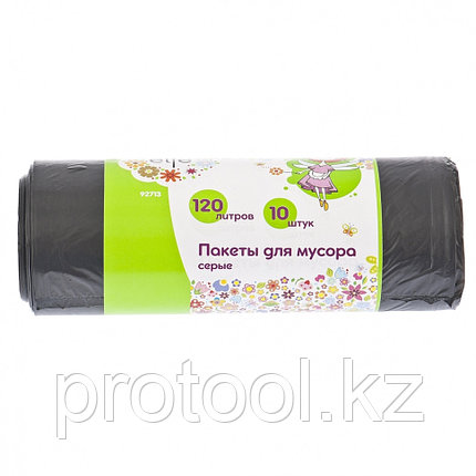 Пакеты для мусора 120л*10шт серые//Elfe /Россия, фото 2