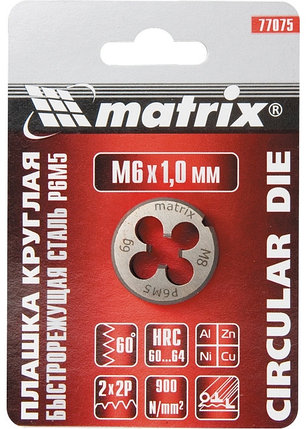 Плашка М6 х 1,0 мм, Р6М5 // MATRIX, фото 2
