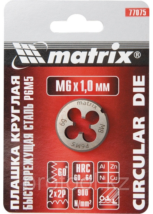Плашка М8 х 1,25 мм, Р6М5 // MATRIX - фото 1 - id-p44769025