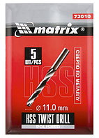 Сверло по металлу, 11 мм, полированное, HSS, 5 шт. цилиндрический хвостовик// MATRIX