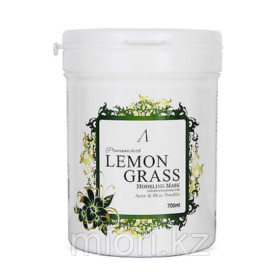 Premium Herb Lemon Grass Modeling Mask [Anskin] - фото 1 - id-p44772254