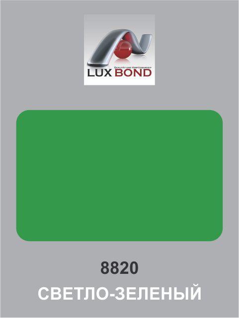 Алюкобонд LUXBOND зеленый 4 (21мкр)