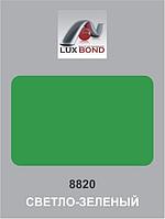 Алюкобонд LUXBOND зеленый 4 (21мкр)