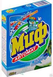 Стиральный порошок "Миф" 400гр автомат, цена 250 Тг., купить в Алматы ...