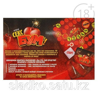 Әзіл емес, секс Әзіл емес, секс