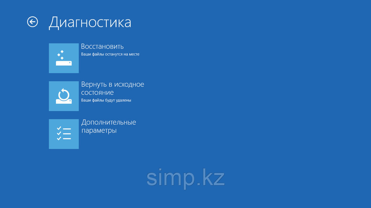 Установить windows алматы